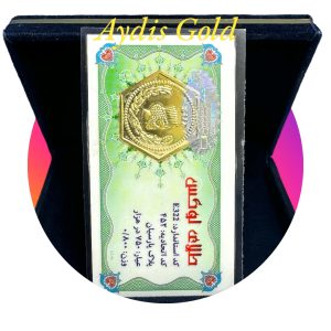 سکه پارسیان 800 سوت طلای لوکس (۰٫800گرمی طلای ۱۸ عیار)