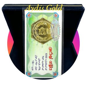 سکه پارسیان 1.5 گرمی طلای لوکس (1.500 گرم طلای ۱۸ عیار)