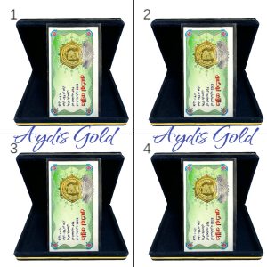سکه پارسیان 400 سوت اقتصادی (طلای لوکس*4عددی)
