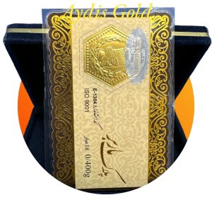 سکه پارسیان 400 سوت پلاک ماربر (0.400 گرم طلای ۱۸ عیار)