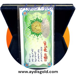 سکه پارسیان 70 سوت طلای لوکس (۰٫070 گرم طلای ۱۸ عیار)