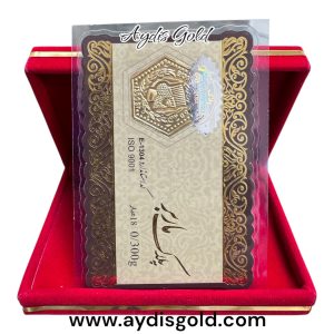 سکه پارسیان 300 سوت پلاک ماربر ( 0.300 گرمی طلای ۱۸ عیار)