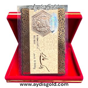 سکه پارسیان 800 سوت پلاک ماربر ( 0.800 گرمی طلای ۱۸ عیار)