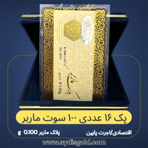سکه پارسیان 0.100 گرمی اقتصادی ( پلاک ماربر *12 عددی )