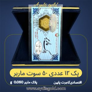 سکه پارسیان 0.050 گرمی اقتصادی ( پلاک ماربر *12 عددی )