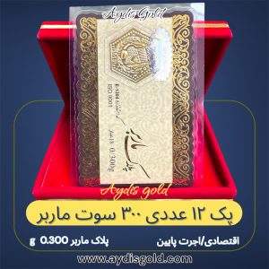 سکه پارسیان 0.300 گرمی اقتصادی ( پلاک ماربر *12 عددی )