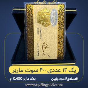 سکه پارسیان 0.400 گرمی اقتصادی ( پلاک ماربر *12 عددی )