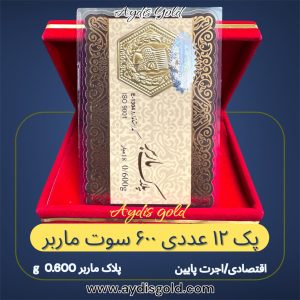 سکه پارسیان 0.600 گرمی اقتصادی ( پلاک ماربر *12 عددی )