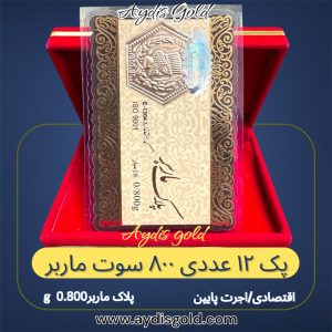 سکه پارسیان 0.800 گرمی اقتصادی ( پلاک ماربر *12 عددی )
