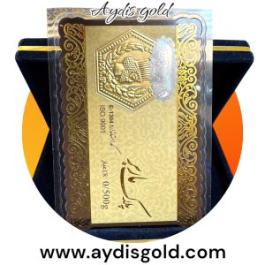 سکه پارسیان 500 سوت پلاک ماربر ( 0.500 گرمی طلای ۱۸ عیار)